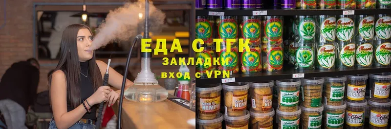 Cannafood конопля  цена   Волосово 